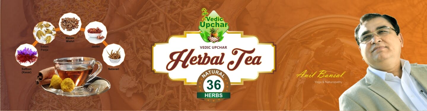 Vedic Upchar Herbal Tea  – 36 Herbs Combination – Best Herbal Tea in India 2021