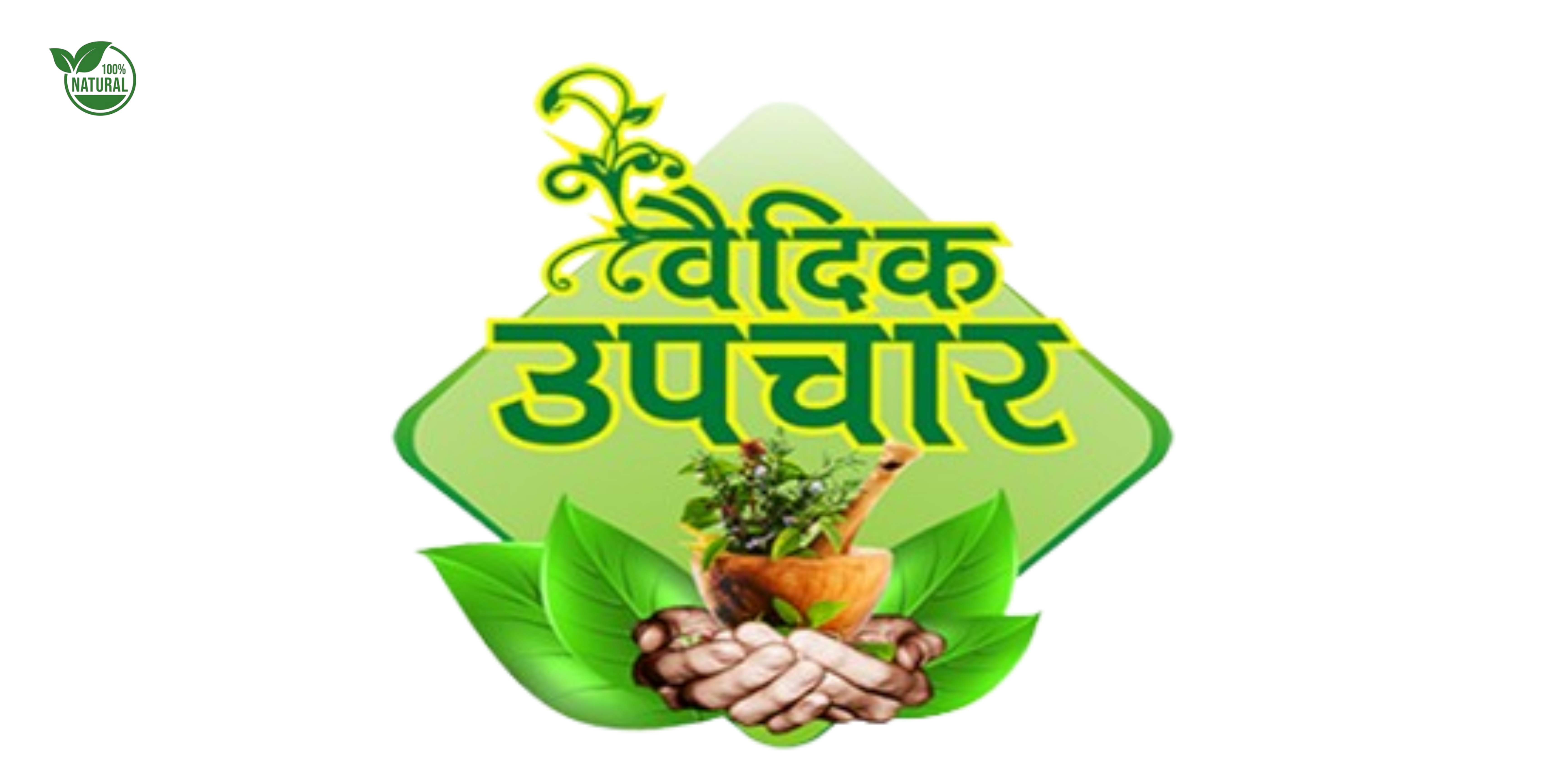 Tulsi Pawan 24 ML