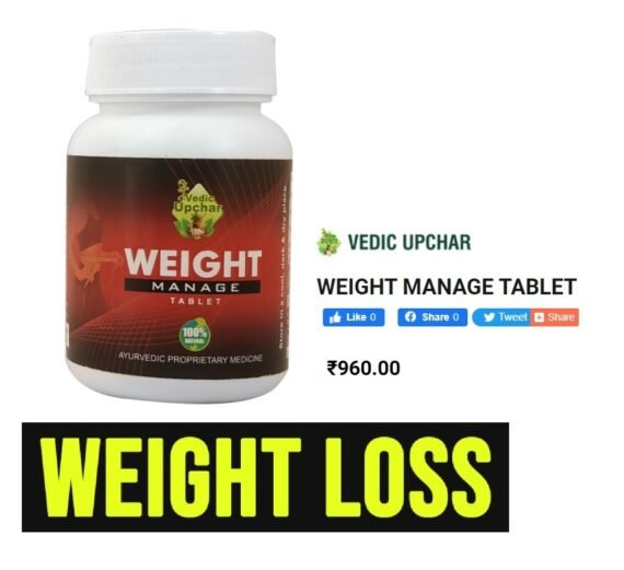 weight loss manage ayurvedic product