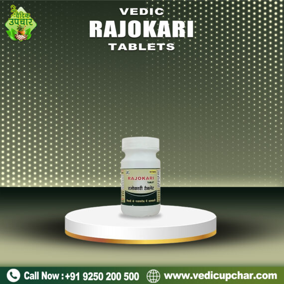 Vedic Rajokari Tablet (120 Tabs)