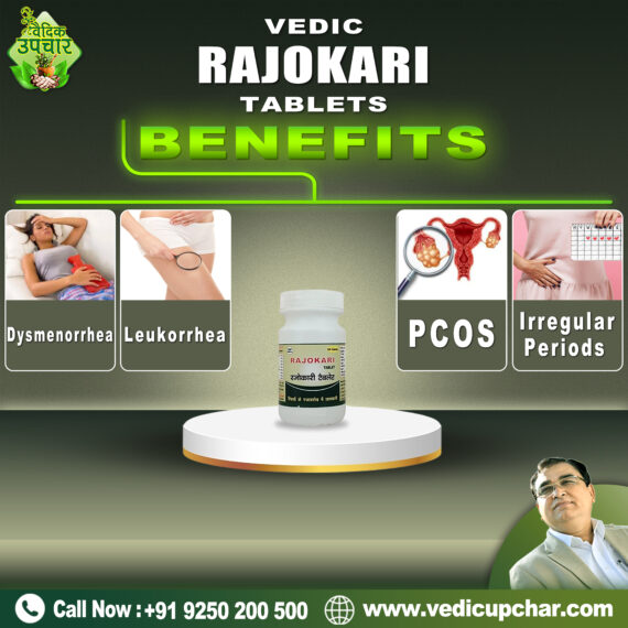 Vedic Rajokari Tablet (120 Tabs)