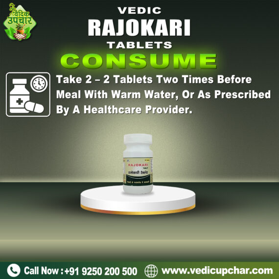 Vedic Rajokari Tablet (120 Tabs)