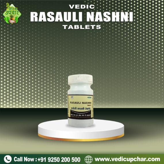 Vedic Rasauli Nashni Tablet (120 Tabs)