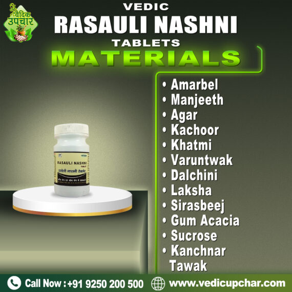 Vedic Rasauli Nashni Tablet (120 Tabs)