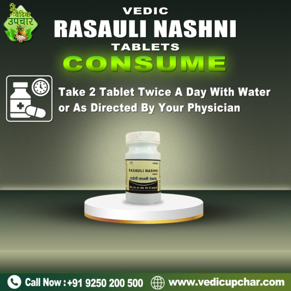 Vedic Rasauli Nashni Tablet (120 Tabs)