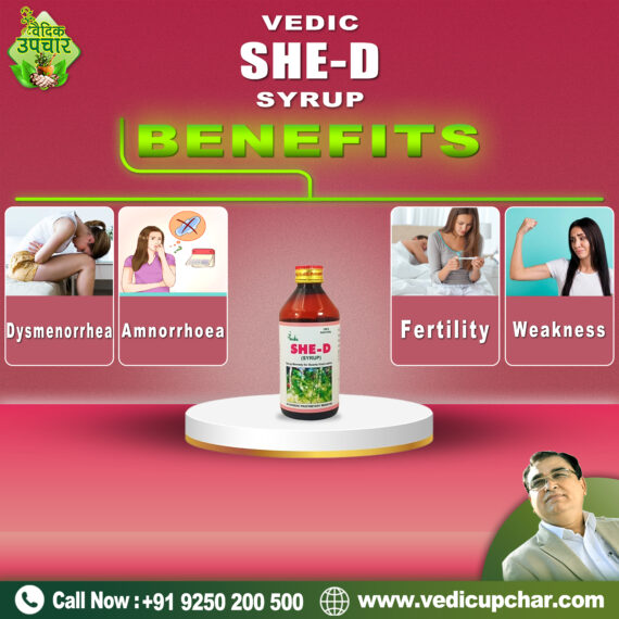 Vedic She D Syrup (200 ML)