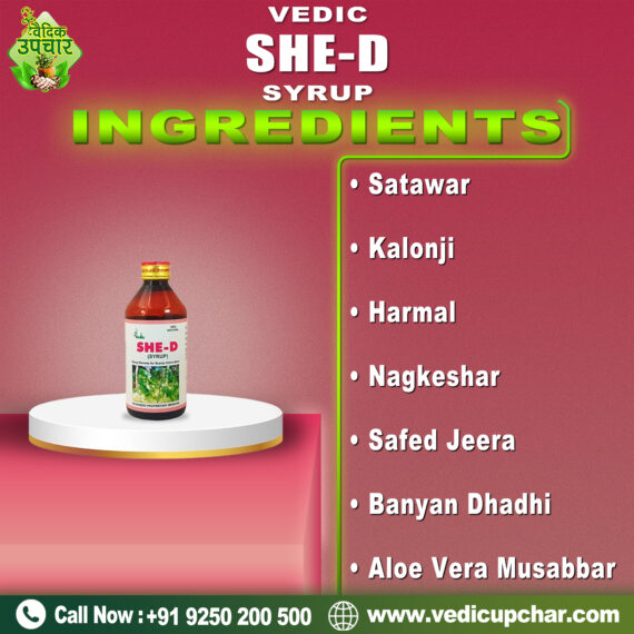 Vedic She D Syrup (200 ML)