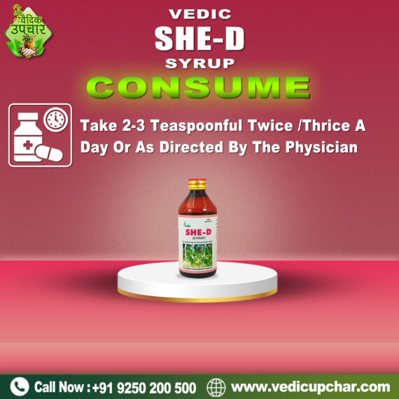 Vedic She D Syrup (200 ML)