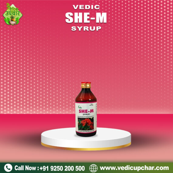 Vedic She M Syrup (200 ML)