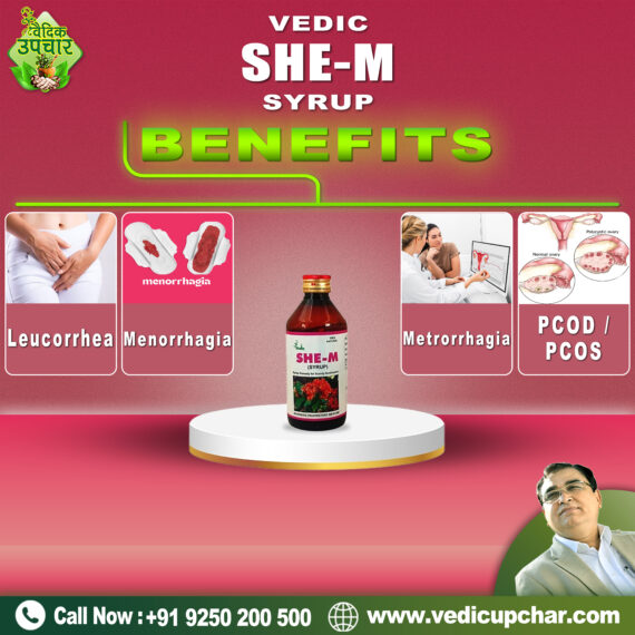 Vedic She M Syrup (200 ML)