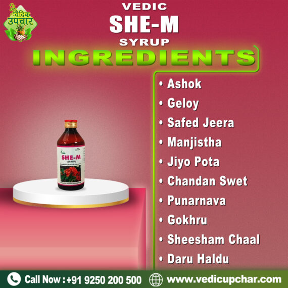 Vedic She M Syrup (200 ML)