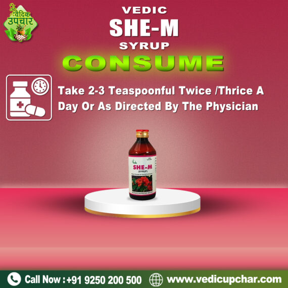 Vedic She M Syrup (200 ML)