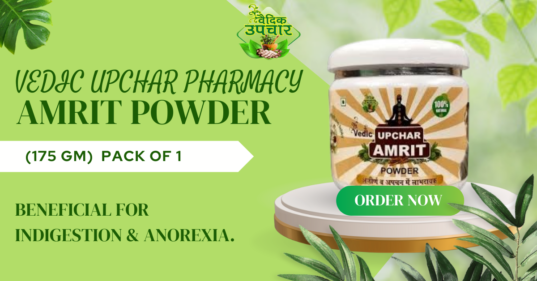 Vedic Upchar Amrit Powder