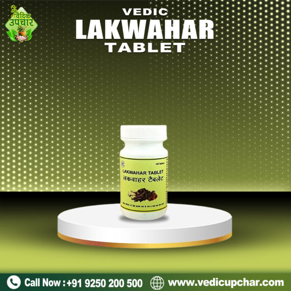 Vedic Lakwahar Tablet (120 Tab)