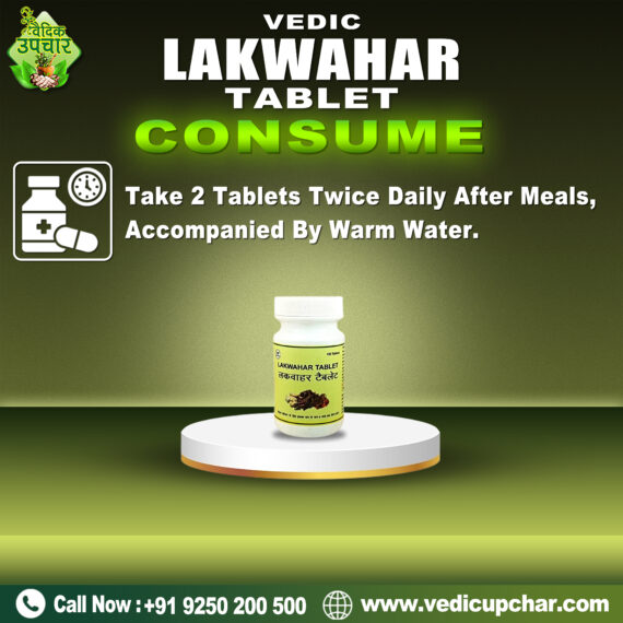 Vedic Lakwahar Tablet (120 Tab)