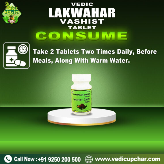 Vedic Lakwahar Vashist Tablets (120 Tabs)