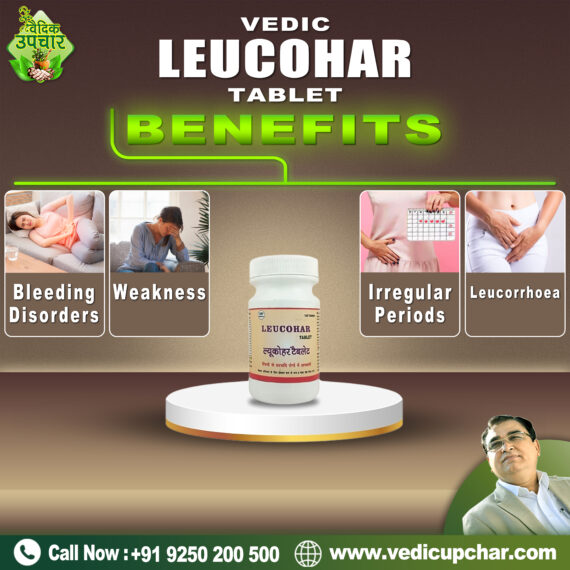 Vedic Leucohar Tablets (120 Tab)