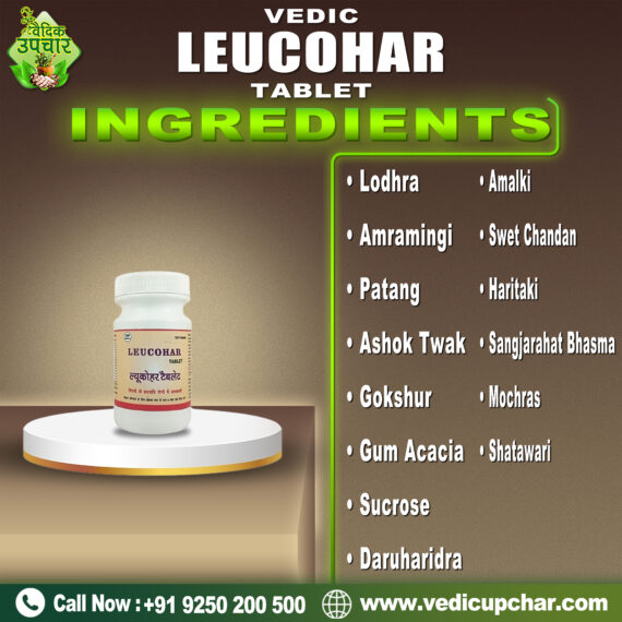 Vedic Leucohar Tablets (120 Tab)