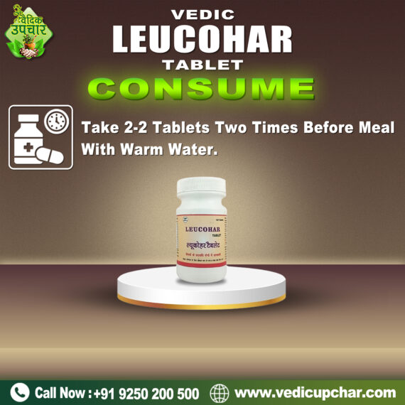 Vedic Leucohar Tablets (120 Tab)