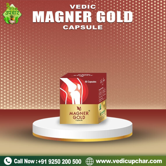 Vedic Magner Gold Capsule (60 Cap)