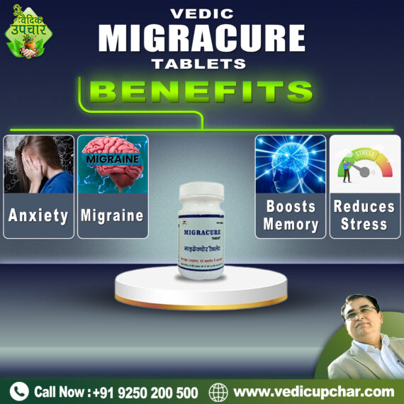 Vedic Migracure Tablets (120 Tabs)