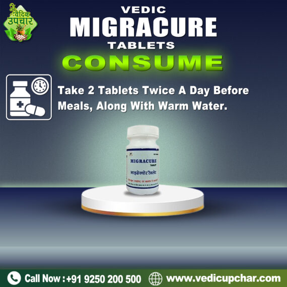 Vedic Migracure Tablets (120 Tabs)