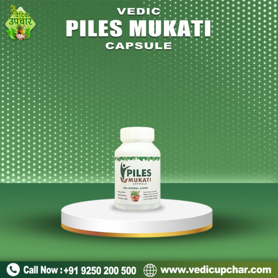 Vedic Piles Mukati Capsule (60 Cap)