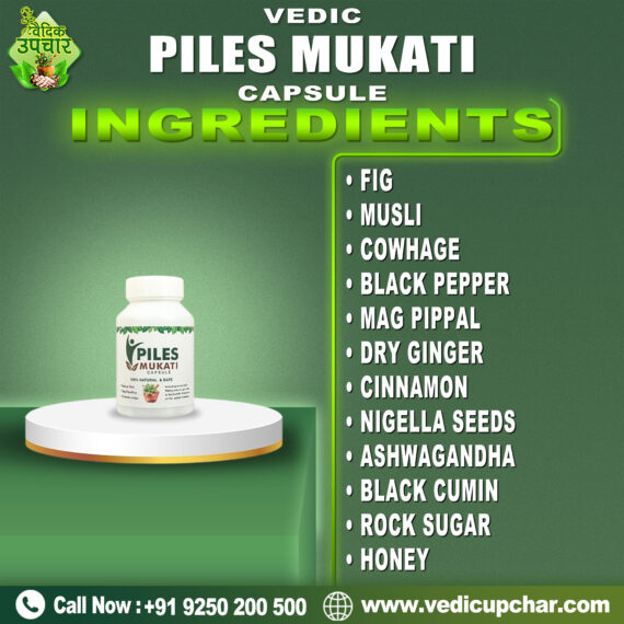 Vedic Piles Mukati Capsule (60 Cap)