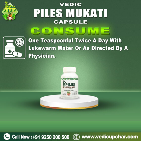 Vedic Piles Mukati Capsule (60 Cap)