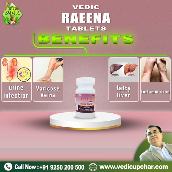 Vedic Raeena Tablets (120 Tabs)