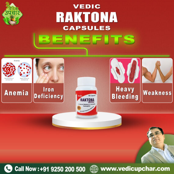 Vedic Raktona Capsules (60 Caps)