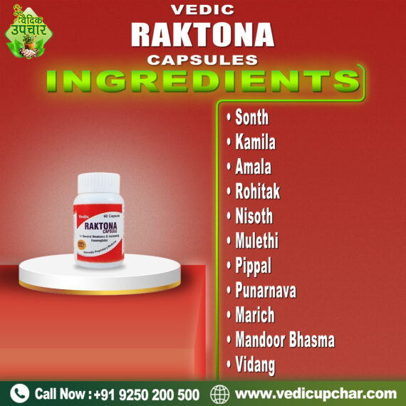 Vedic Raktona Capsules (60 Caps)