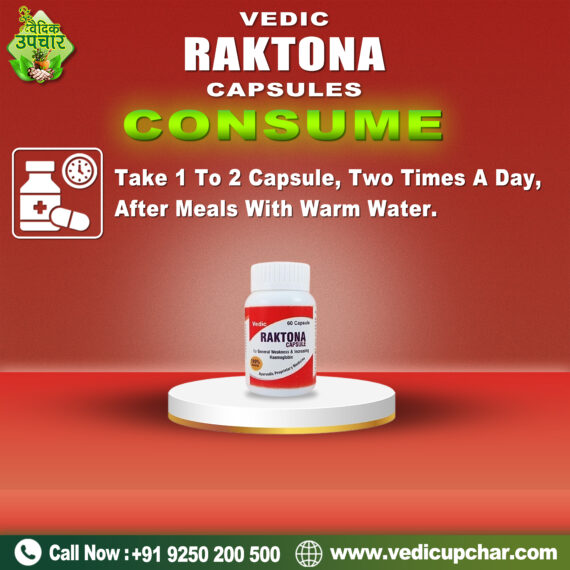 Vedic Raktona Capsules (60 Caps)