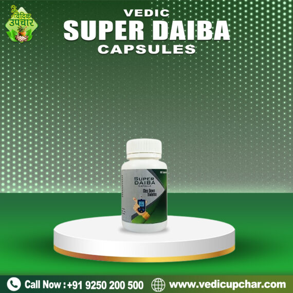 Vedic Super Daiba Capsules (60 Caps)