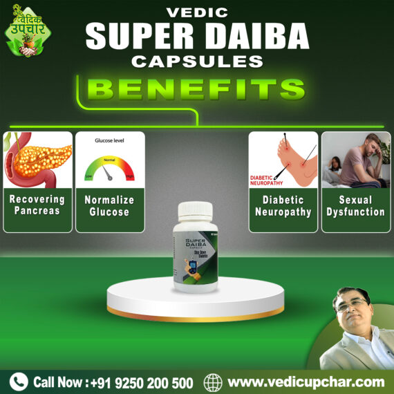 Vedic Super Daiba Capsules (60 Caps)