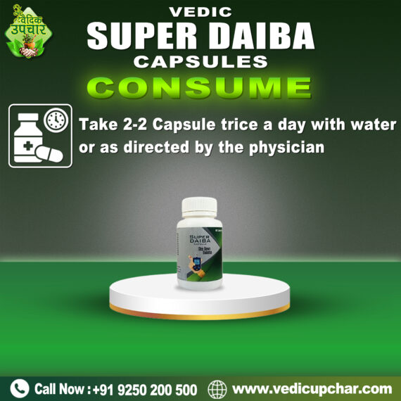 Vedic Super Daiba Capsules (60 Caps)