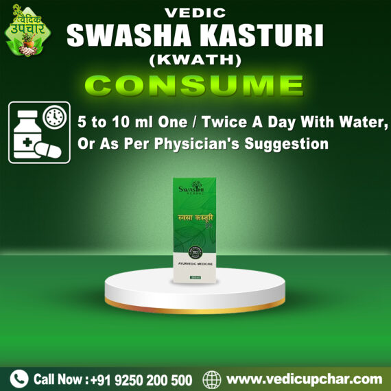 Vedic Swasha Kasturi Kwath (200 ML)