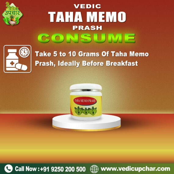 Vedic Taha Memo Prash (456 GM)