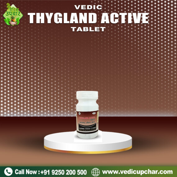 Vedic Thygland Active Tablet (120 Tab)