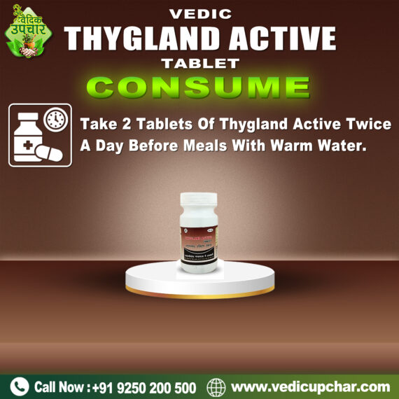 Vedic Thygland Active Tablet (120 Tab)