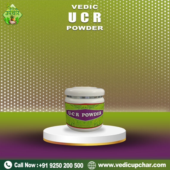 Vedic U C R Powder (300 GM)