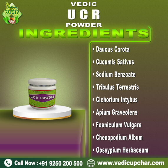 Vedic U C R Powder (300 GM)