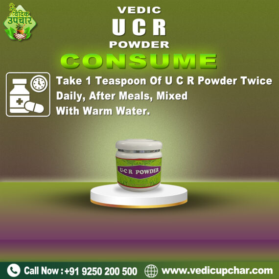 Vedic U C R Powder (300 GM)