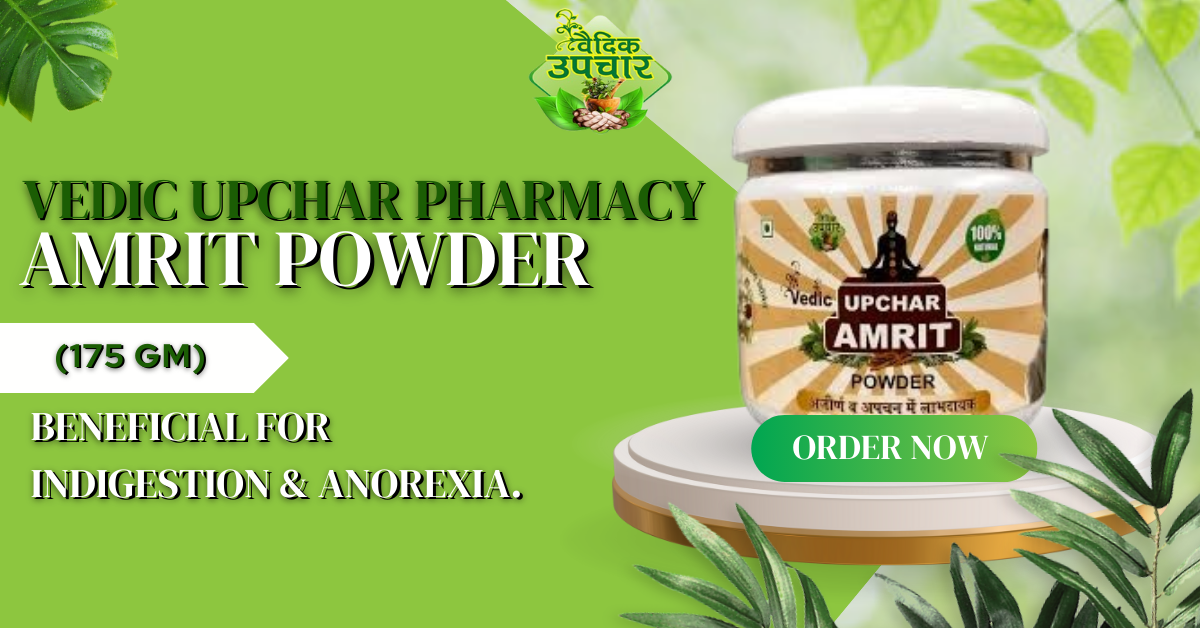 Vedic Upchar Amrit Powder