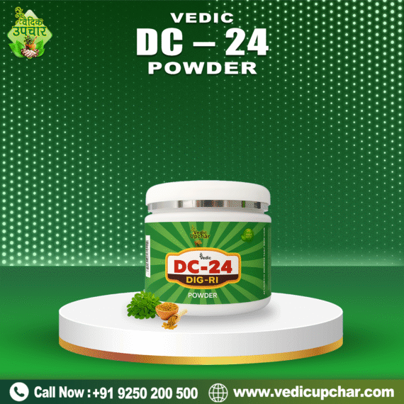 Vedic DC - 24 Powder (200g/Pack)
