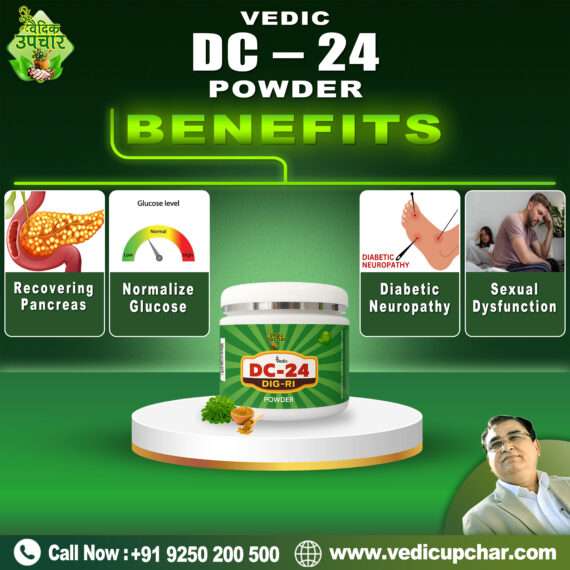 Vedic DC - 24 Powder (200g/Pack)