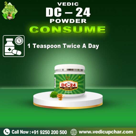 Vedic DC - 24 Powder (200g/Pack)