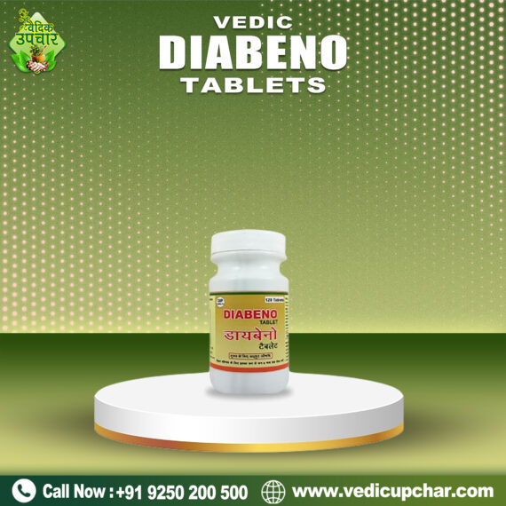 Vedic Diabeno Tablets - (120 Tabs)