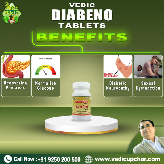 Vedic Diabeno Tablets - (120 Tabs)