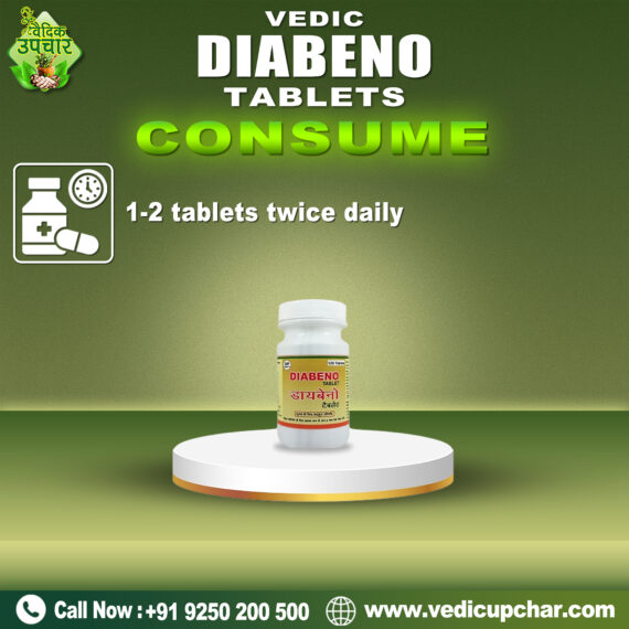 Vedic Diabeno Tablets - (120 Tabs)